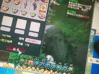 距离你只有一个屏幕
