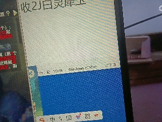 沉鱼落雁′貂蝉的直播