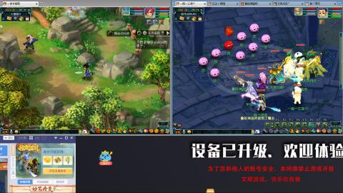 接跑商跑环帮贡