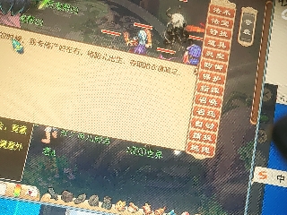 麦麦yyds巴拉啦的直播