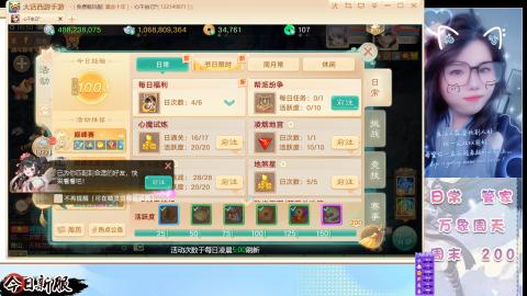 接托管！万象！冥渊！