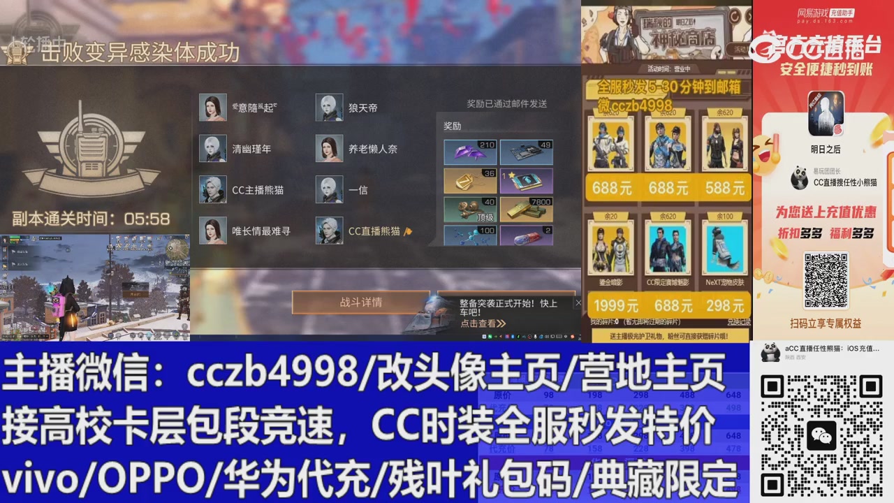 直播回放，直售65一套v滴滴