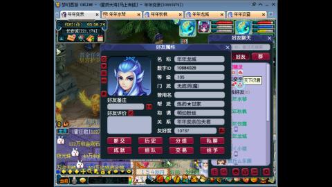 新区养号之路马上有钱
