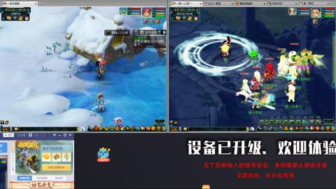 接跑商跑环帮贡