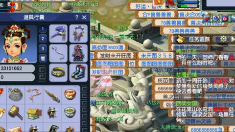 估价帮卖找号配号