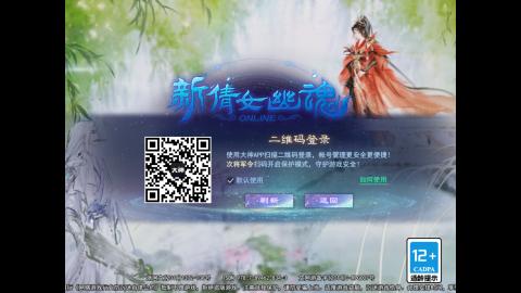 绑定星光好礼角色，领宝匣钥匙。