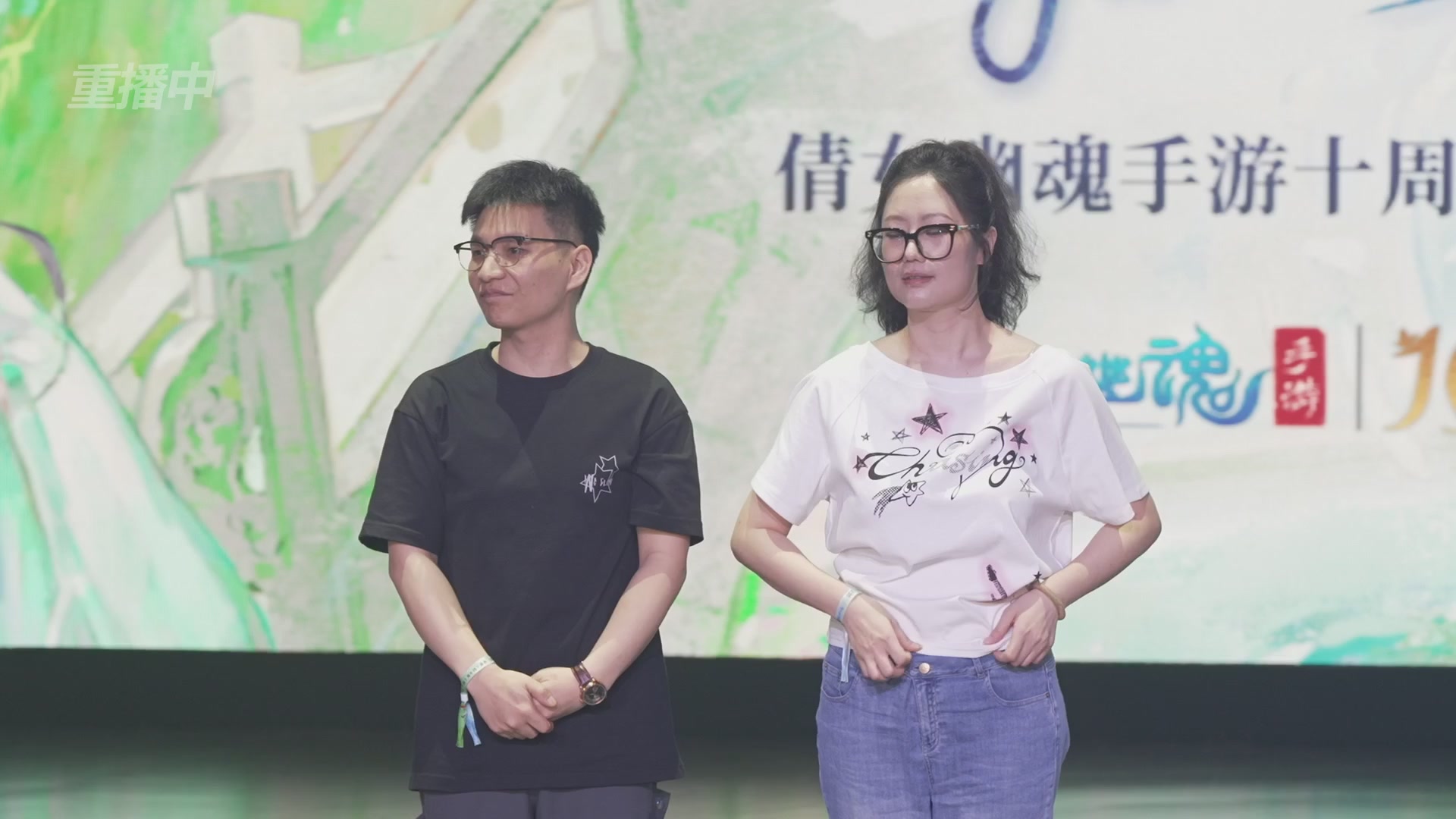 【重播】倩女幽魂手游十周年线下庆典