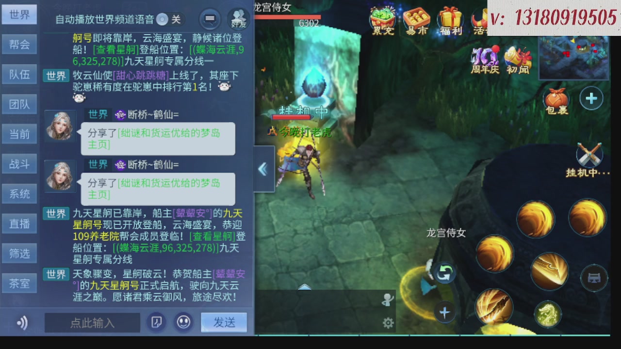 300接托管 接全程带队