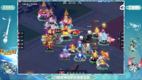 估价
