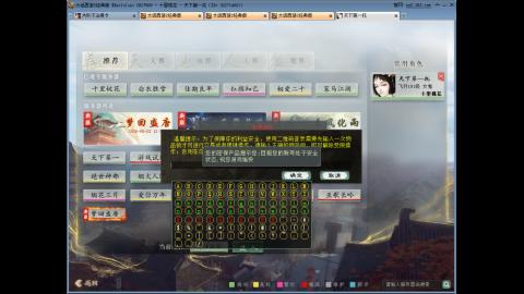 13.5出190克木睡杀