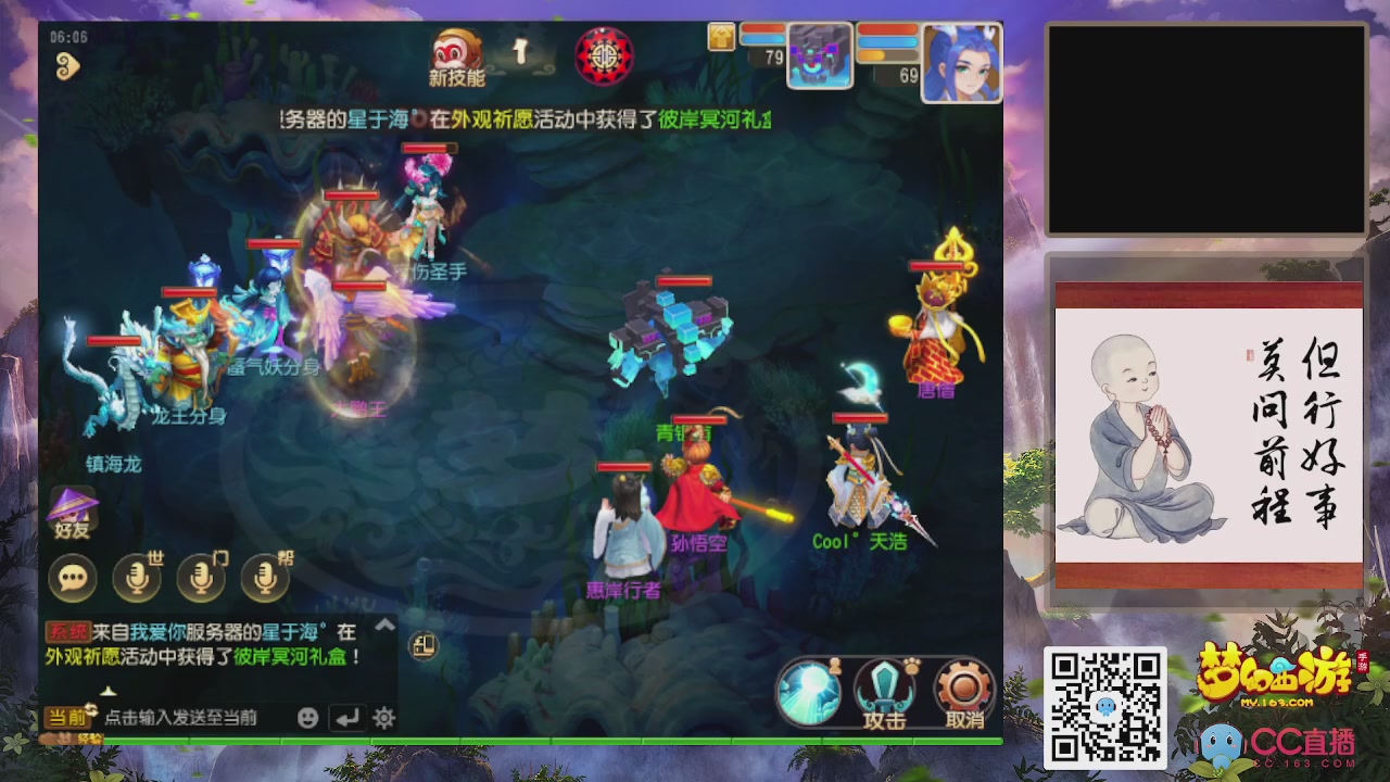 恭喜发财！！新服2026上线！！！！