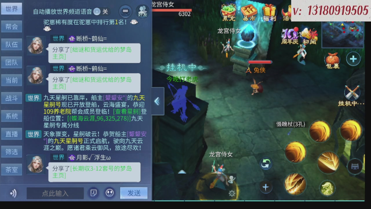 300接托管 接全程带队