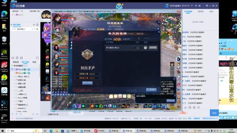 随便玩玩
