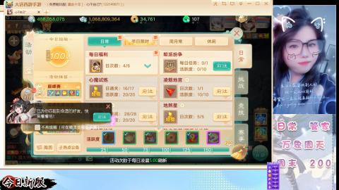 接托管！万象！冥渊！