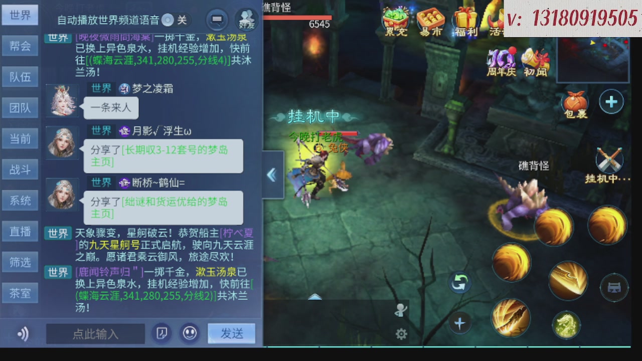 300接托管 接全程带队