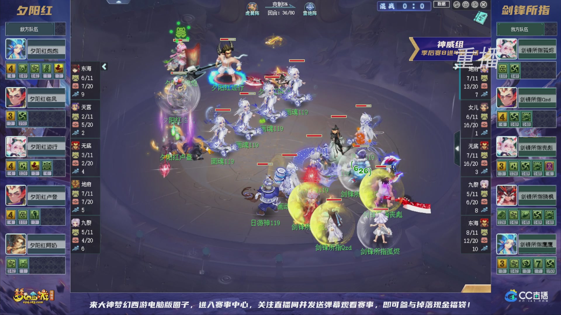 【重播】群雄逐鹿超级联赛S5-季后赛（福袋在大神直播间掉落）