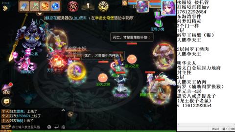 轻享服蜃境九转剑会天命岱庙
