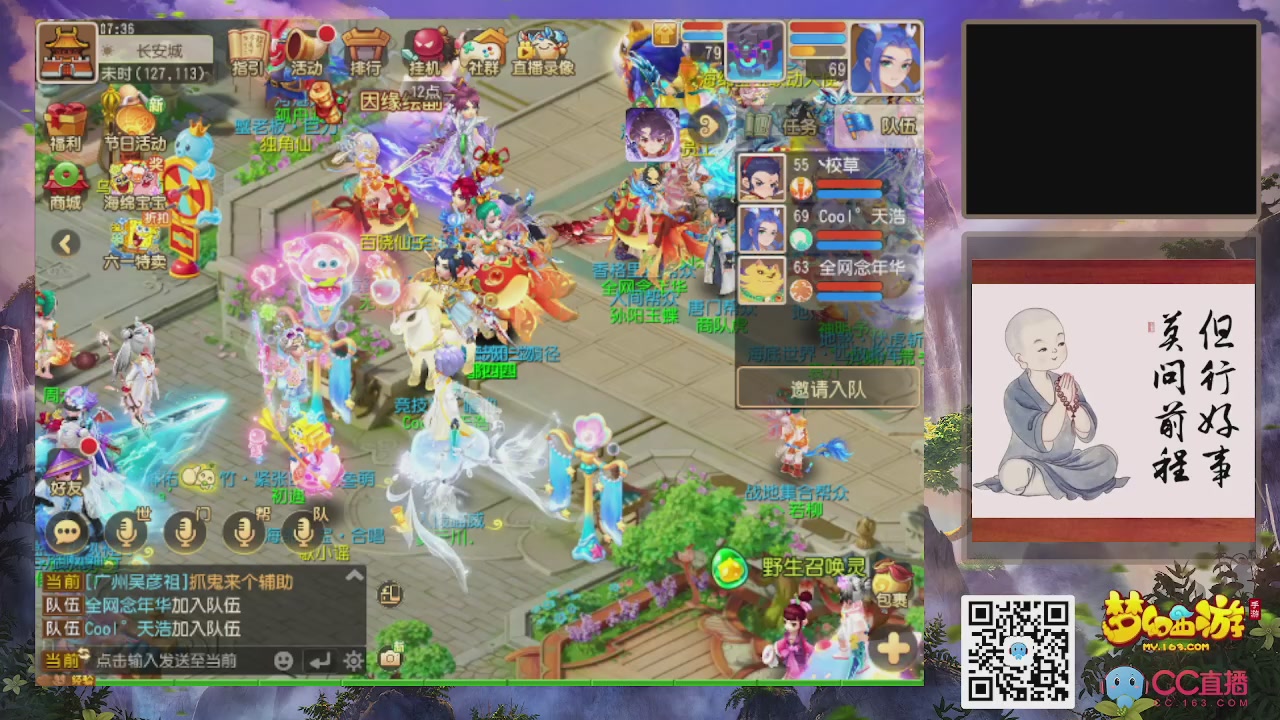 恭喜发财！！新服2026上线！！！！