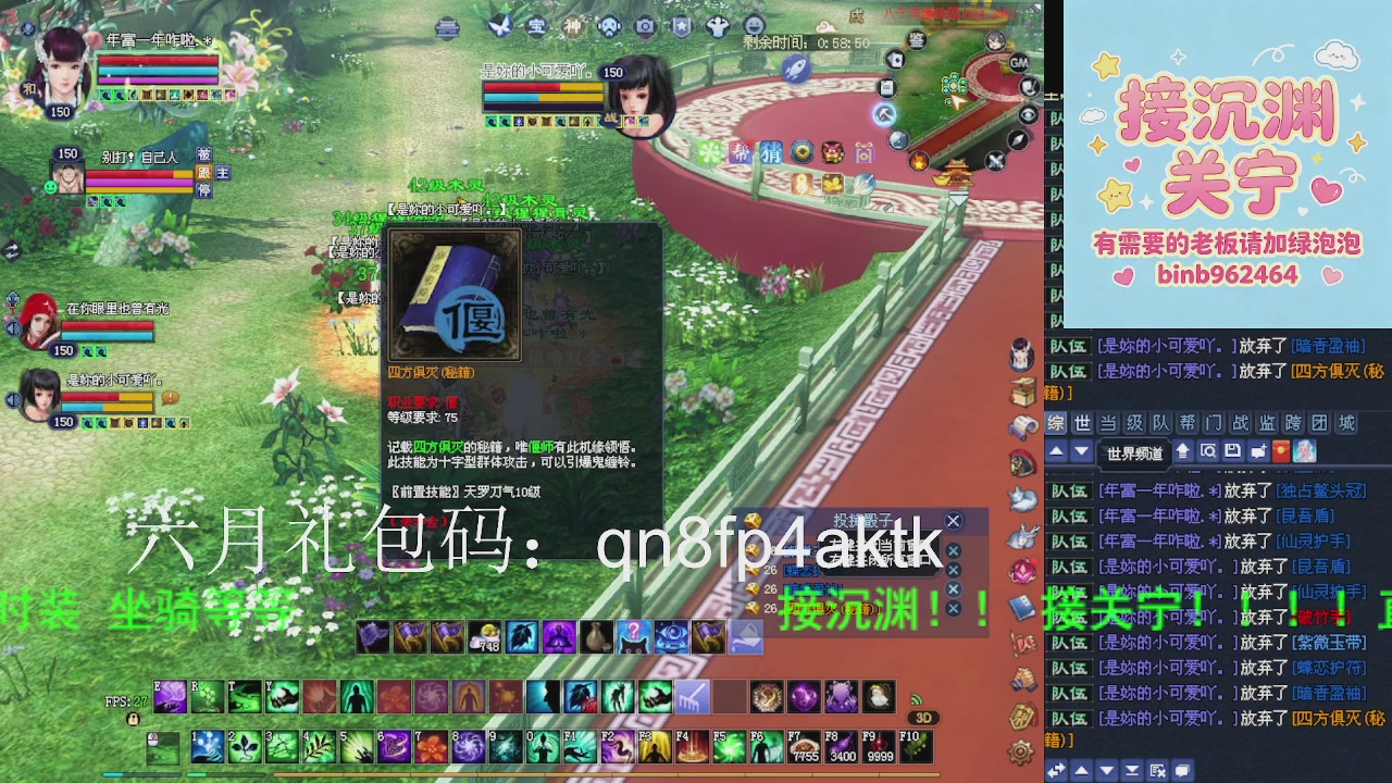 接沉渊，关宁