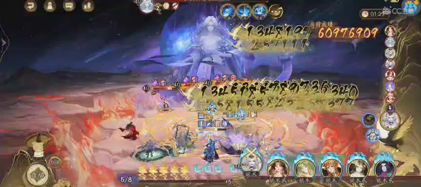 晴明扇投放点