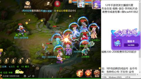 接熔练-估价找号-金银-托管剑会练宠月饼