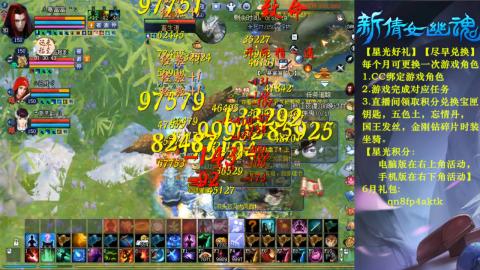 能绑定下星光吗？636幸运日常、守财