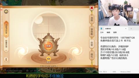 专业估号调号找号