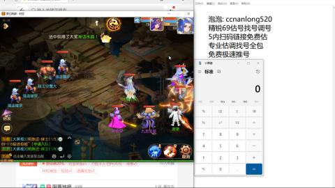 第一细节估价 找号 讲解分析列明细