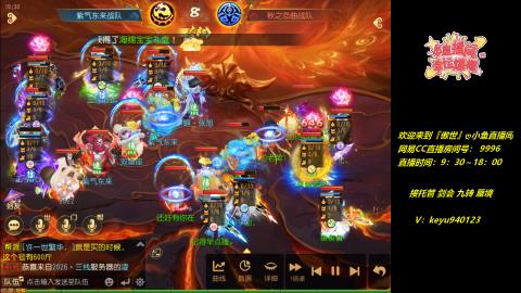 接 剑会 托管 九转 蜃境