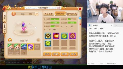 专业估号调号找号