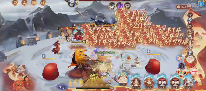 晴明扇投放点