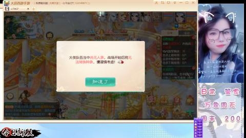 接托管！万象！冥渊！
