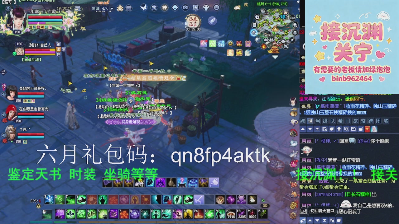 接沉渊，关宁