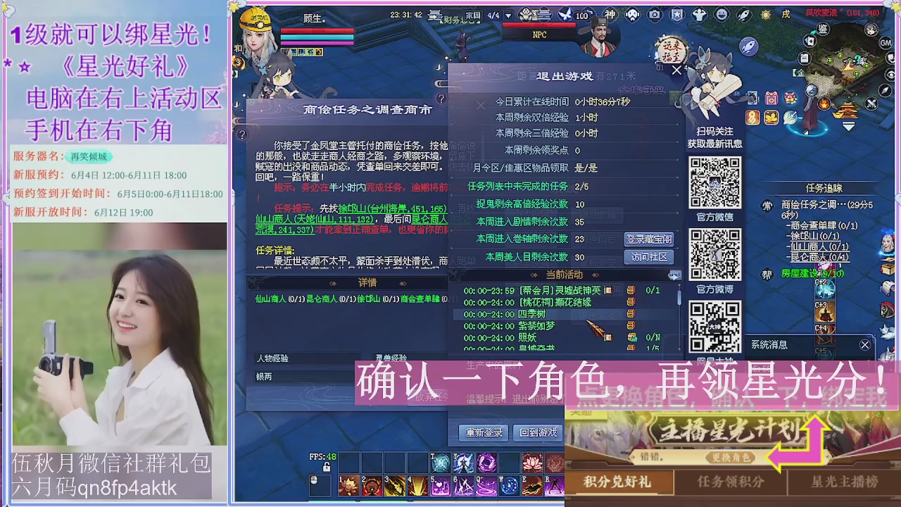 陌上花开君归否