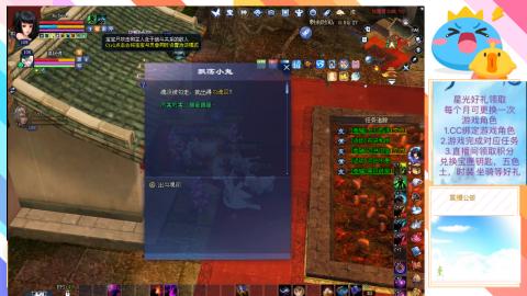 打宝的一天
