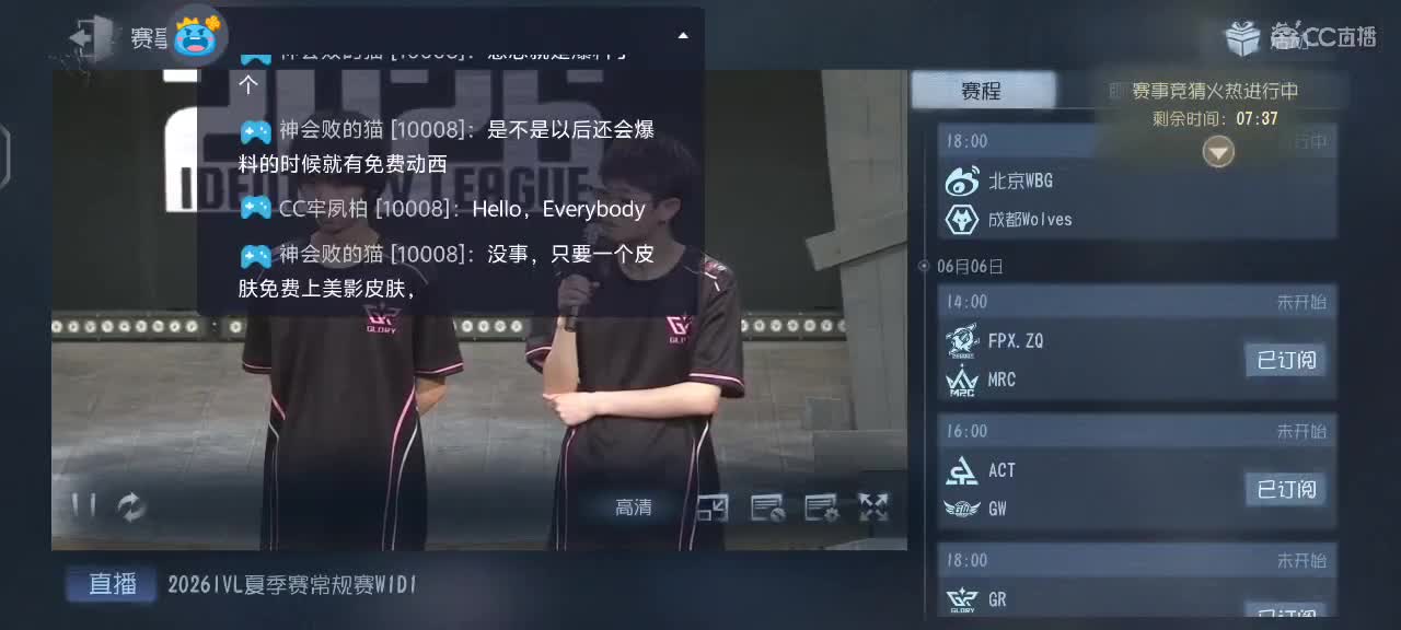 兄弟萌来了