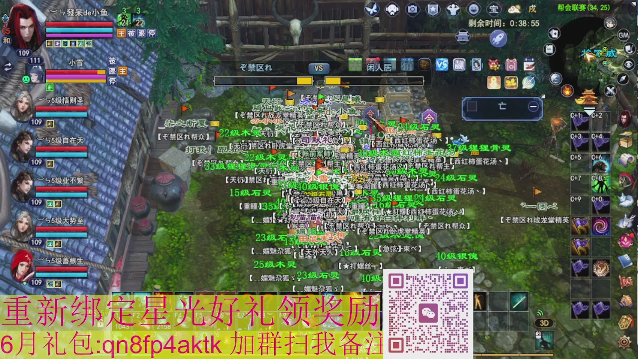 1级就可以绑星光接集影法器