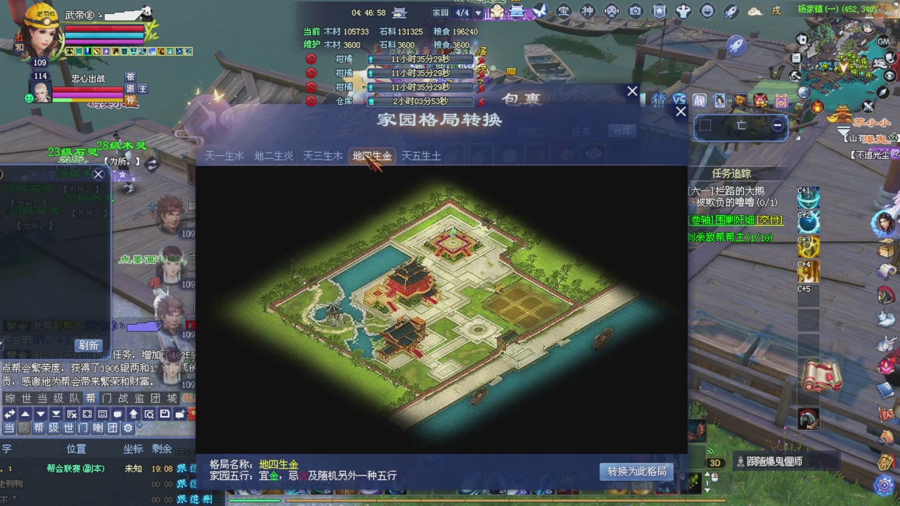 星光积分今晚更新抓紧领分喔继续激情