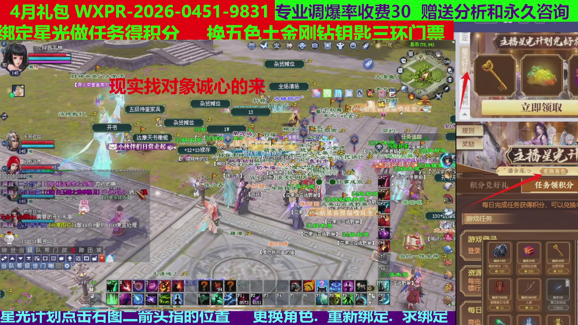 每天16小时地狱海画扇500幸运