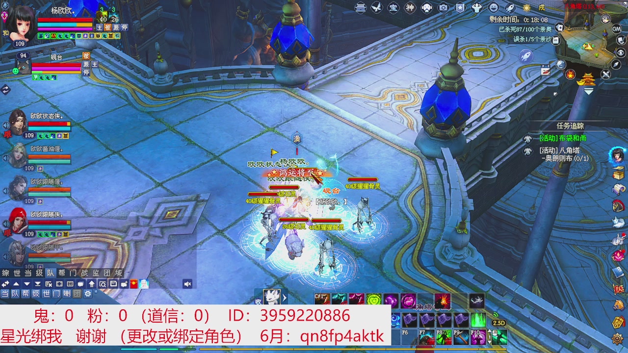 星光绑我 快来快来！