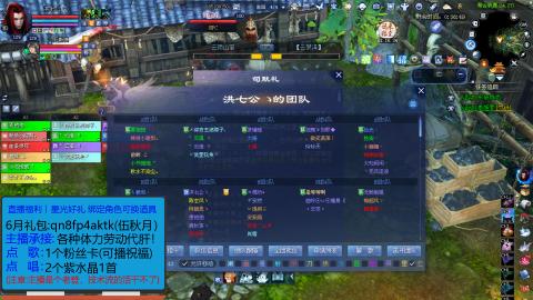 80后情怀老登又开播了