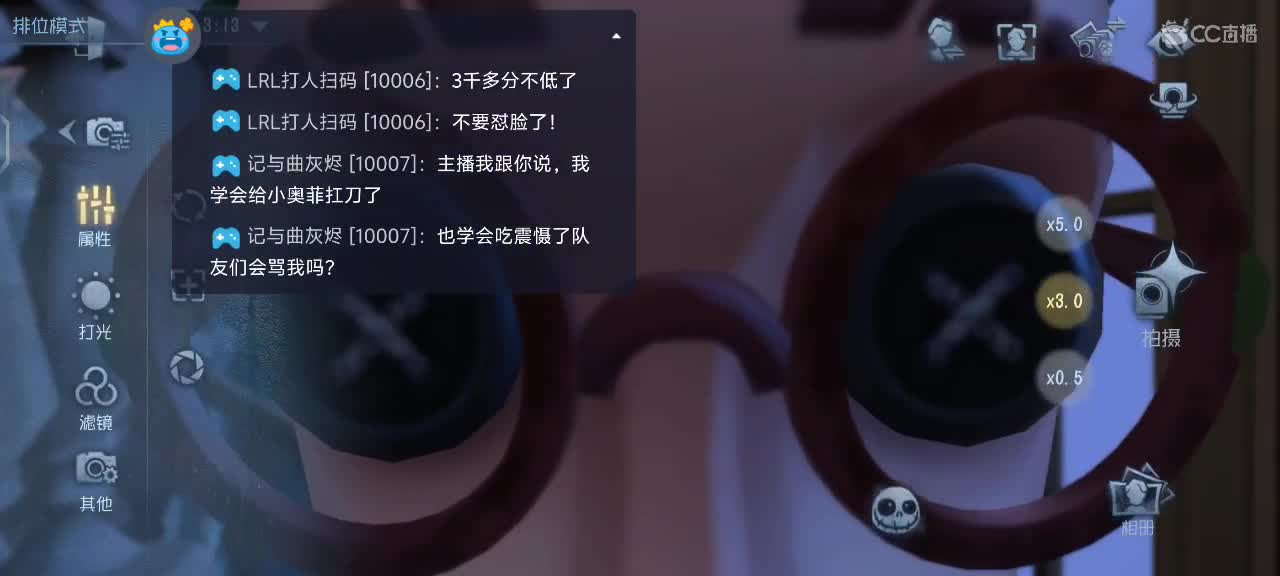 兄弟萌来了 第2段