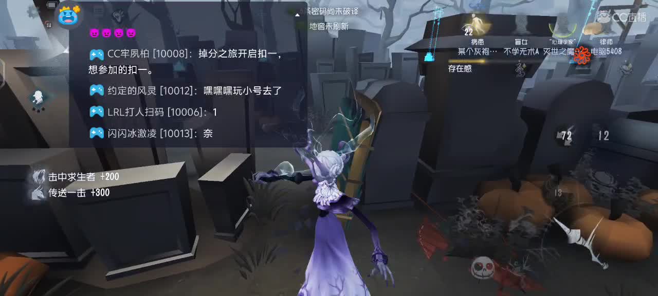 兄弟萌来了 第3段