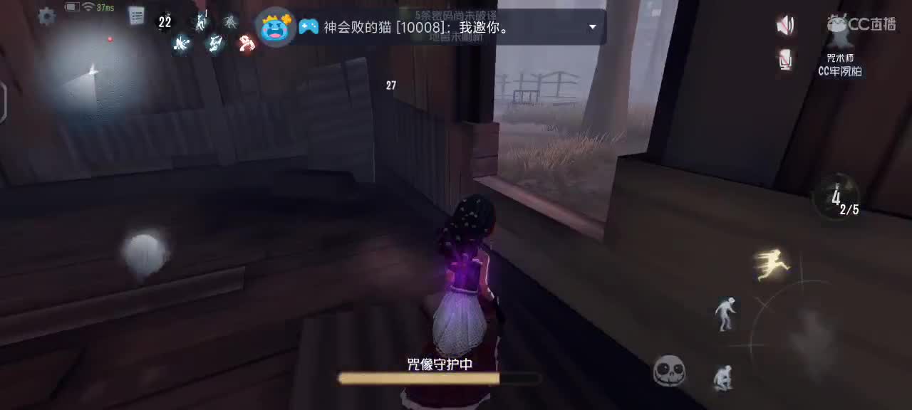 兄弟萌来了 第4段