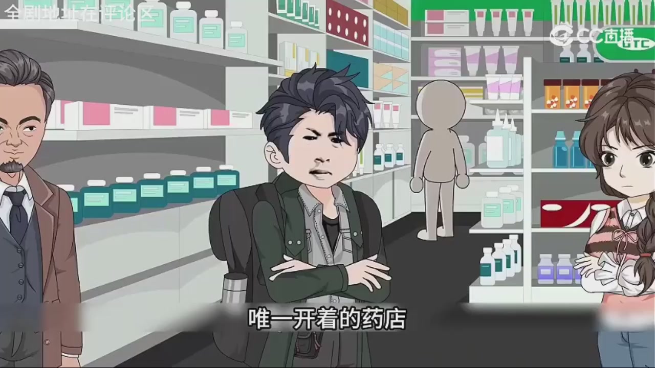 迎六一：一起来看动画片