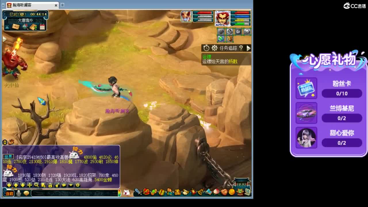 你喜欢看舞吗 第2段