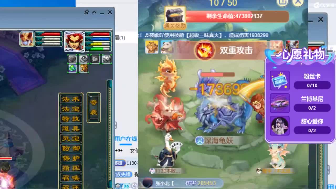 你喜欢看舞吗 第1段