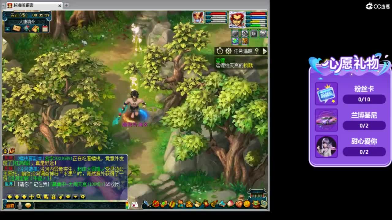 你喜欢看舞吗 第2段