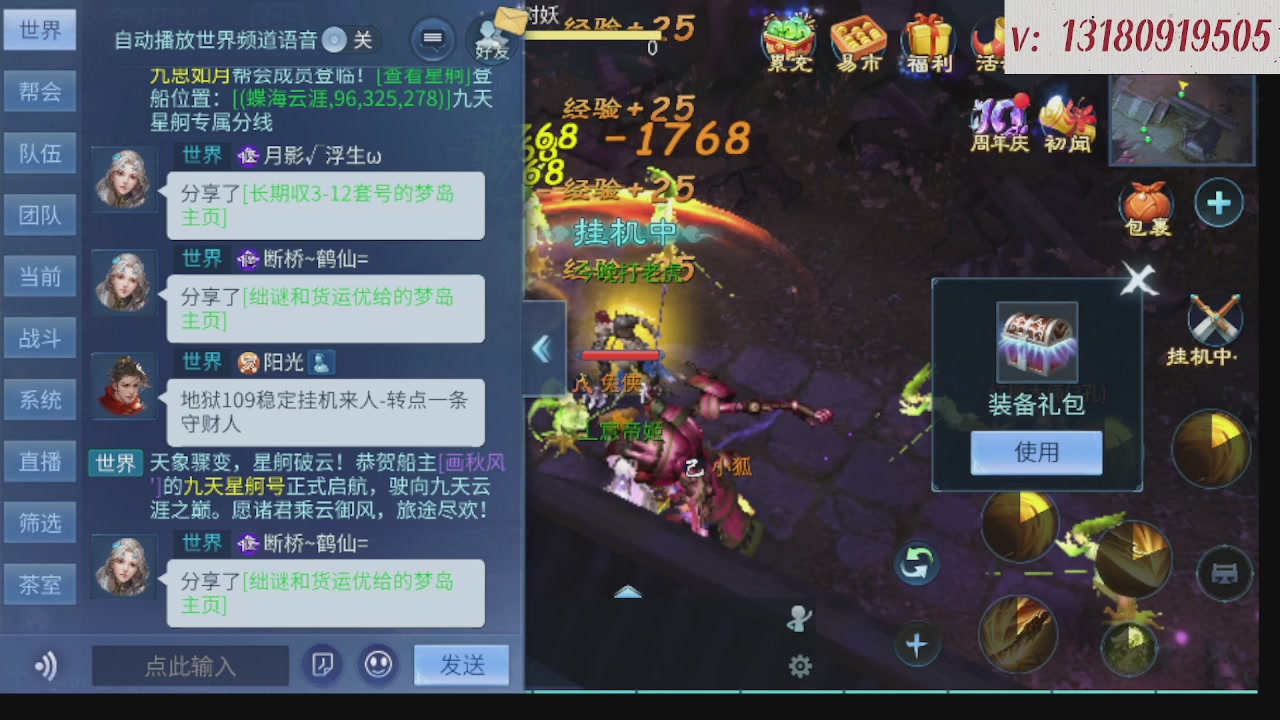 300接托管 接全程带队