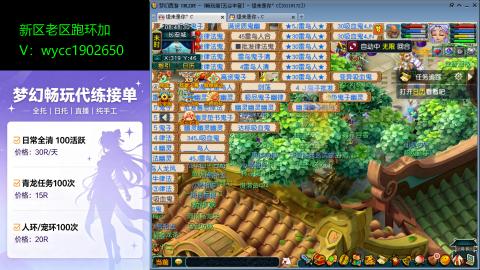 接新老区人环宠环